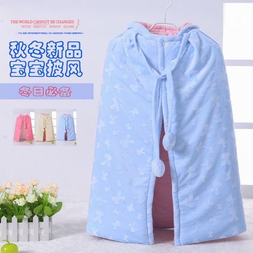 Cape pour enfant en flanelle - Ref 2154163