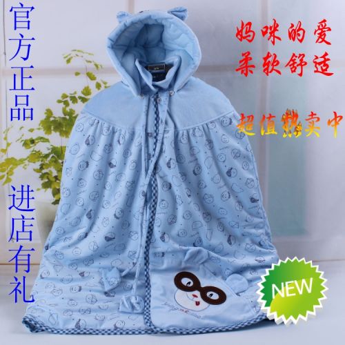 Cape pour enfant en flanelle - Ref 2154166