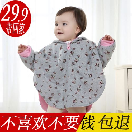 Cape pour enfant - Ref 2154172