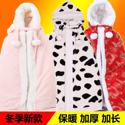 Cape pour enfant en corail - Ref 2154193