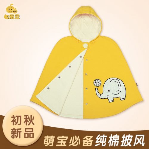 Cape pour enfant - Ref 2154198