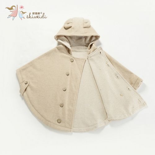 Cape pour enfant - Ref 2154201