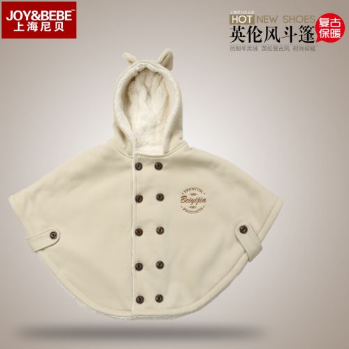 Cape pour enfant - Ref 2154225