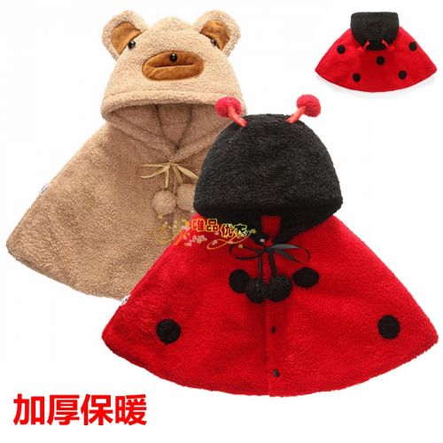 Cape pour enfant - Ref 2154227