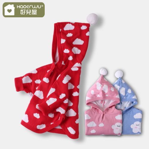 Cape pour enfant - Ref 2154234