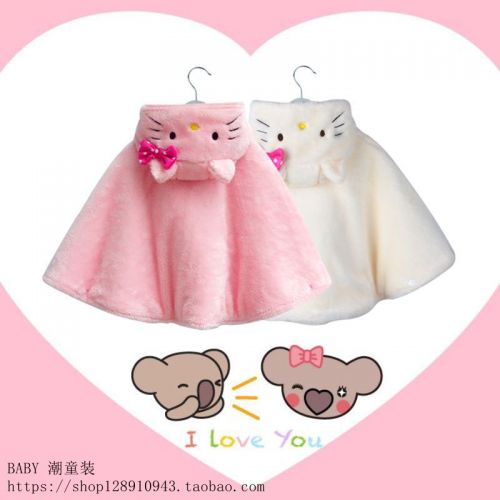 Cape pour enfant - Ref 2154244