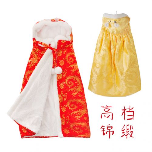 Cape pour enfant - Ref 2154251