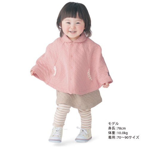 Cape pour enfant QIANQUH UI - Ref 2154275