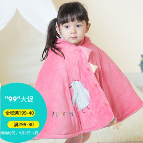 Cape pour enfant BBPARK - Ref 2154286