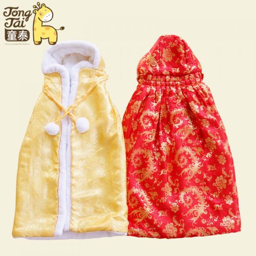 Cape pour enfant en soie - Ref 2154292