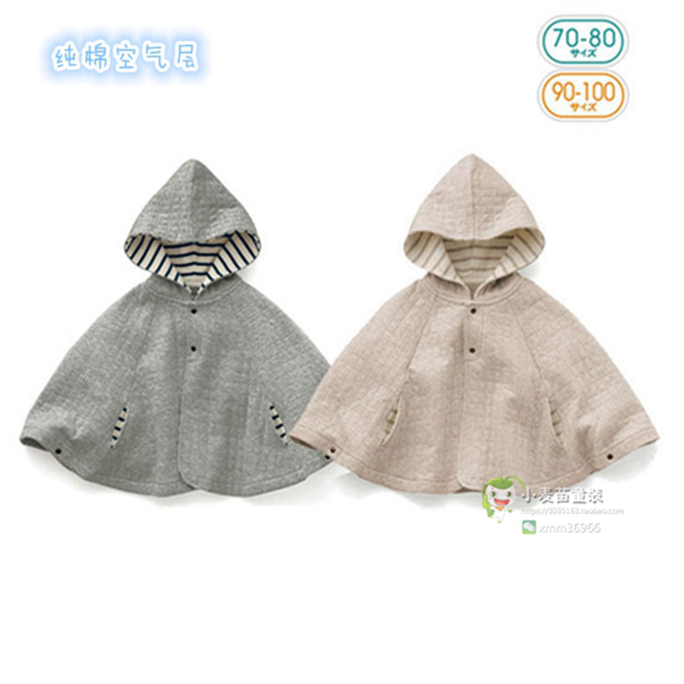 Cape pour enfant en coton - Ref 2154296