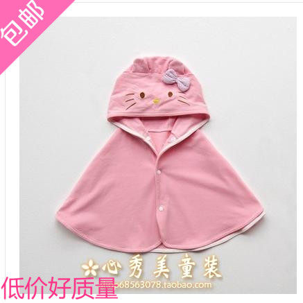 Cape pour enfant - Ref 2154297