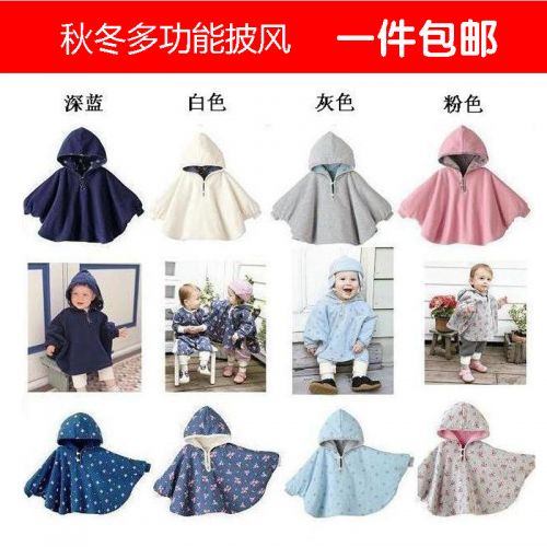 Cape pour enfant - Ref 2154308