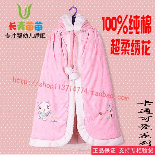 Cape pour enfant - Ref 2154319