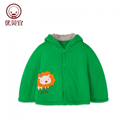 Cape pour enfant YOBEYI - Ref 2154328