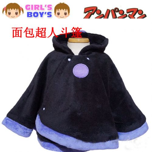 Cape pour enfant - Ref 2154329