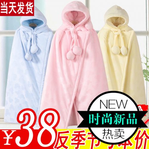 Cape pour enfant - Ref 2154333