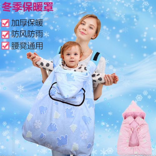 Cape pour enfant - Ref 2154335