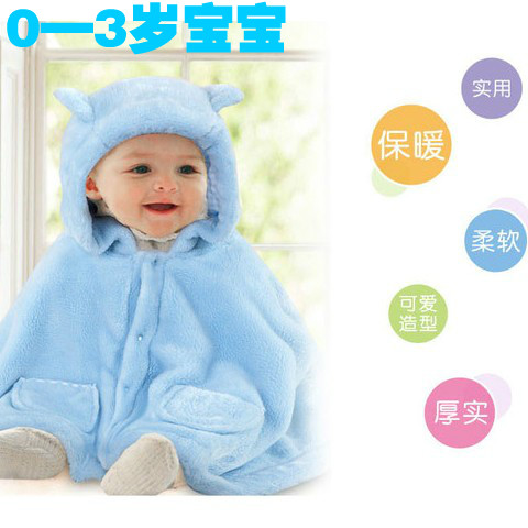 Cape pour enfant - Ref 2154362