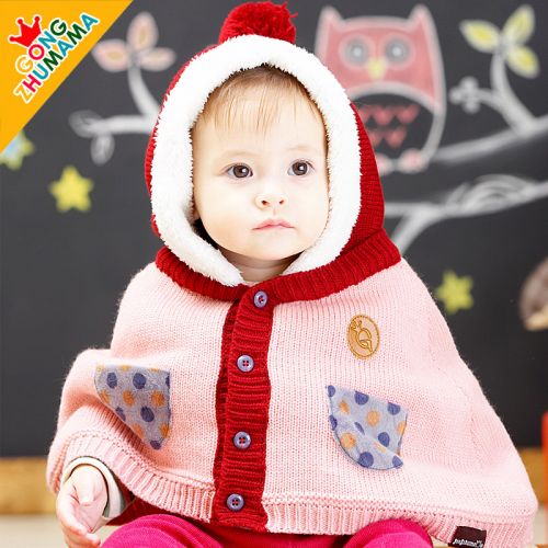 Cape pour enfant - Ref 2154364