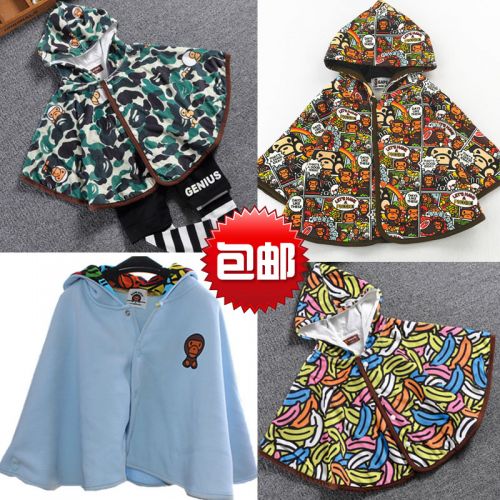 Cape pour enfant - Ref 2154368