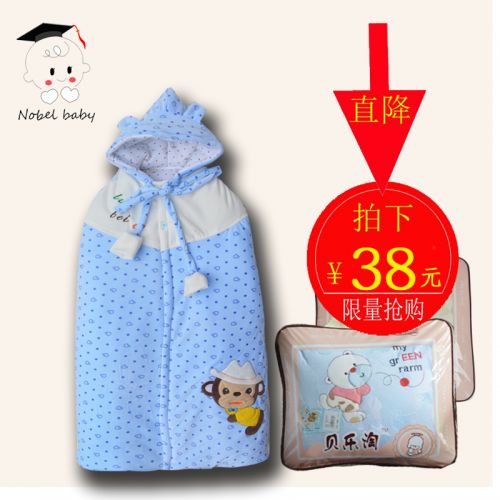 Cape pour enfant en corail - Ref 2154369