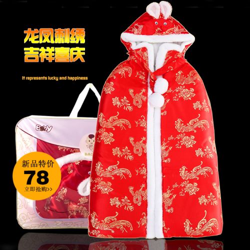 Cape pour enfant - Ref 2154393