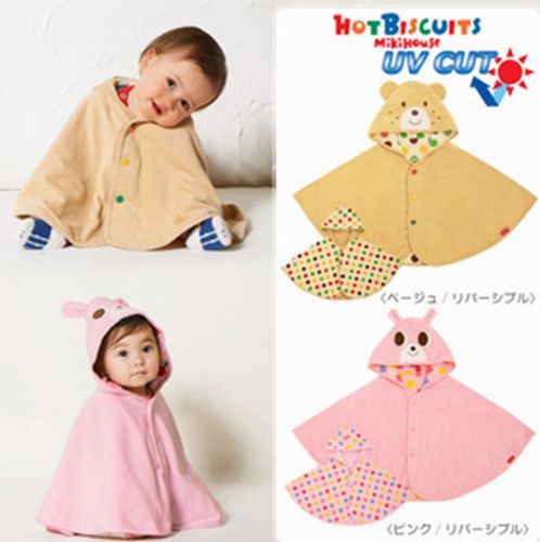 Cape pour enfant - Ref 2154398