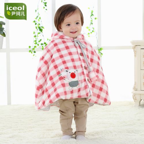 Cape pour enfant ICEOL en corail - Ref 2154406