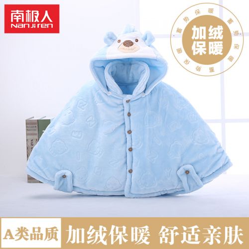 Cape pour enfant - Ref 2154407