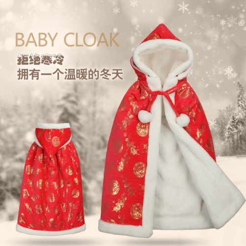 Cape pour enfant - Ref 2154414