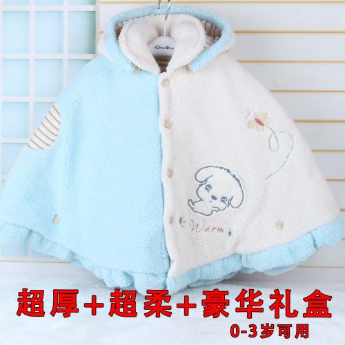 Cape pour enfant en corail - Ref 2154415