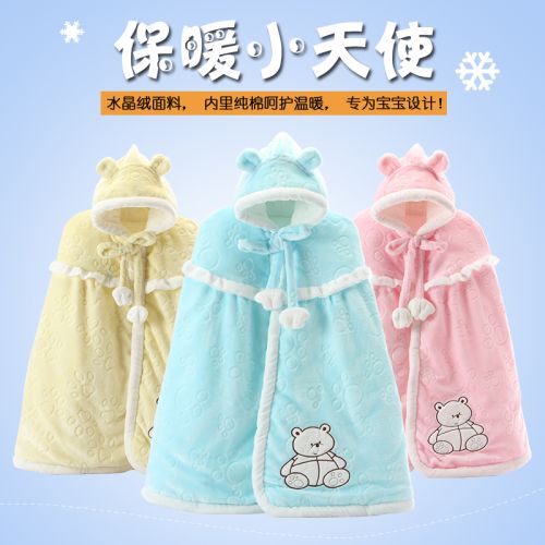 Cape pour enfant en flanelle - Ref 2154425