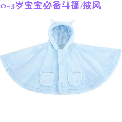Cape pour enfant en corail - Ref 2154428