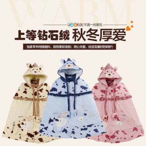 Cape pour enfant - Ref 2154432