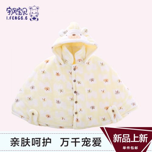 Cape pour enfant - Ref 2154438