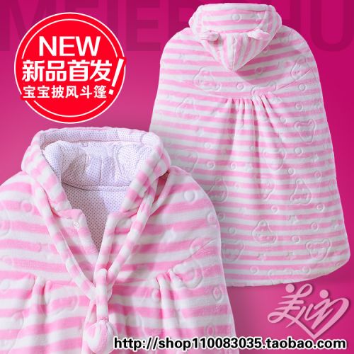 Cape pour enfant en corail - Ref 2154443