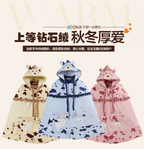 Cape pour enfant - Ref 2154446