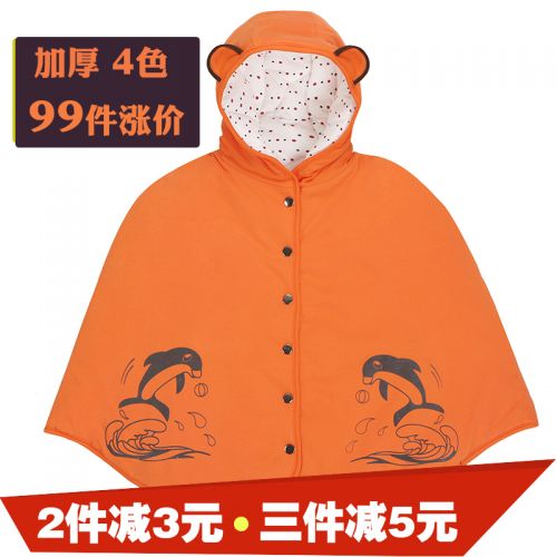Cape pour enfant - Ref 2154449