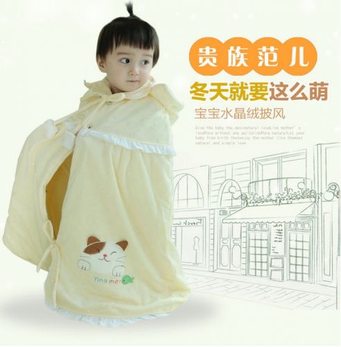 Cape pour enfant - Ref 2154454