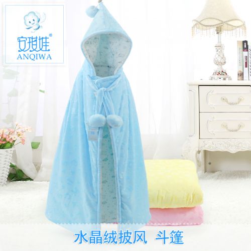 Cape pour enfant - Ref 2154463