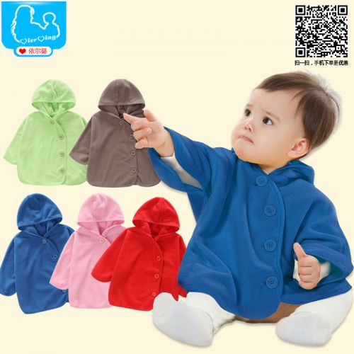Cape pour enfant - Ref 2154471