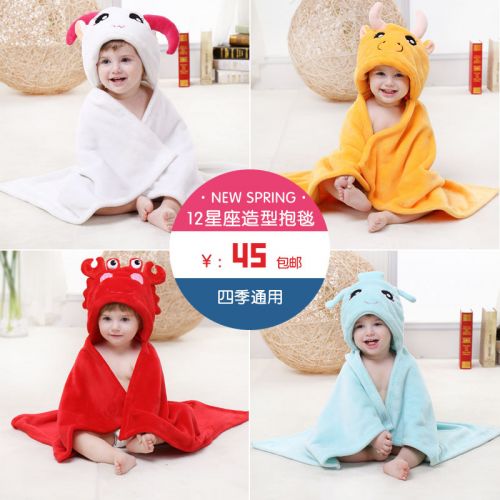 Cape pour enfant en flanelle - Ref 2154473