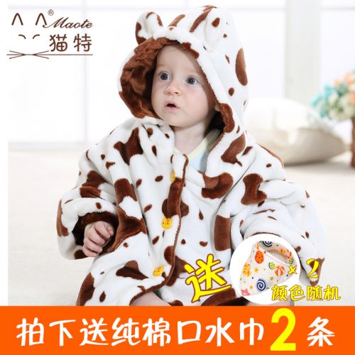 Cape pour enfant - Ref 2154474