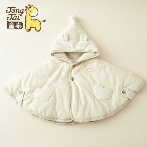 Cape pour enfant - Ref 2154479