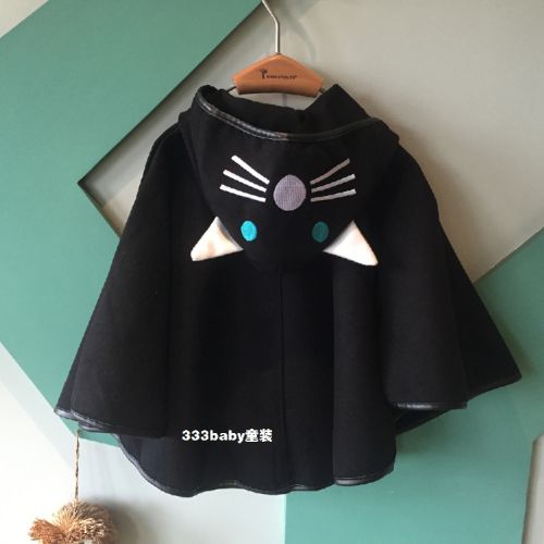 Cape pour enfant - Ref 2154483