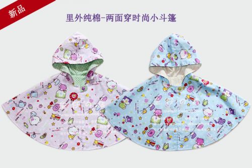 Cape pour enfant - Ref 2154492