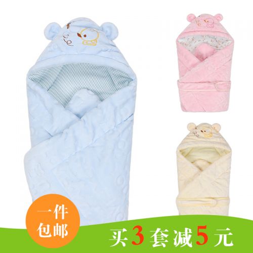 Cape pour enfant - Ref 2154494
