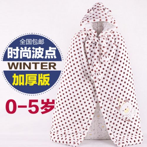 Cape pour enfant - Ref 2154498