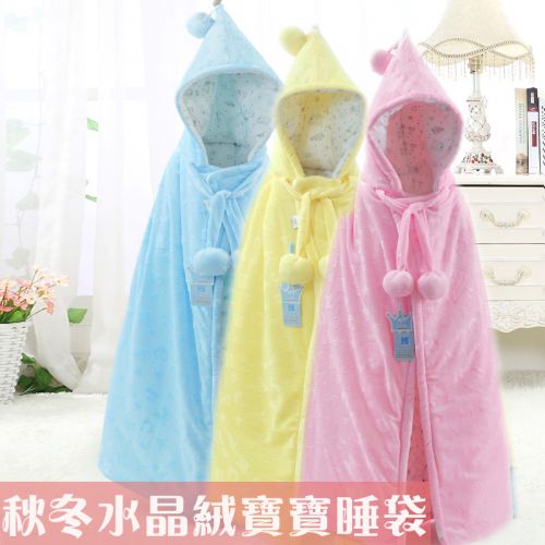 Cape pour enfant - Ref 2154504